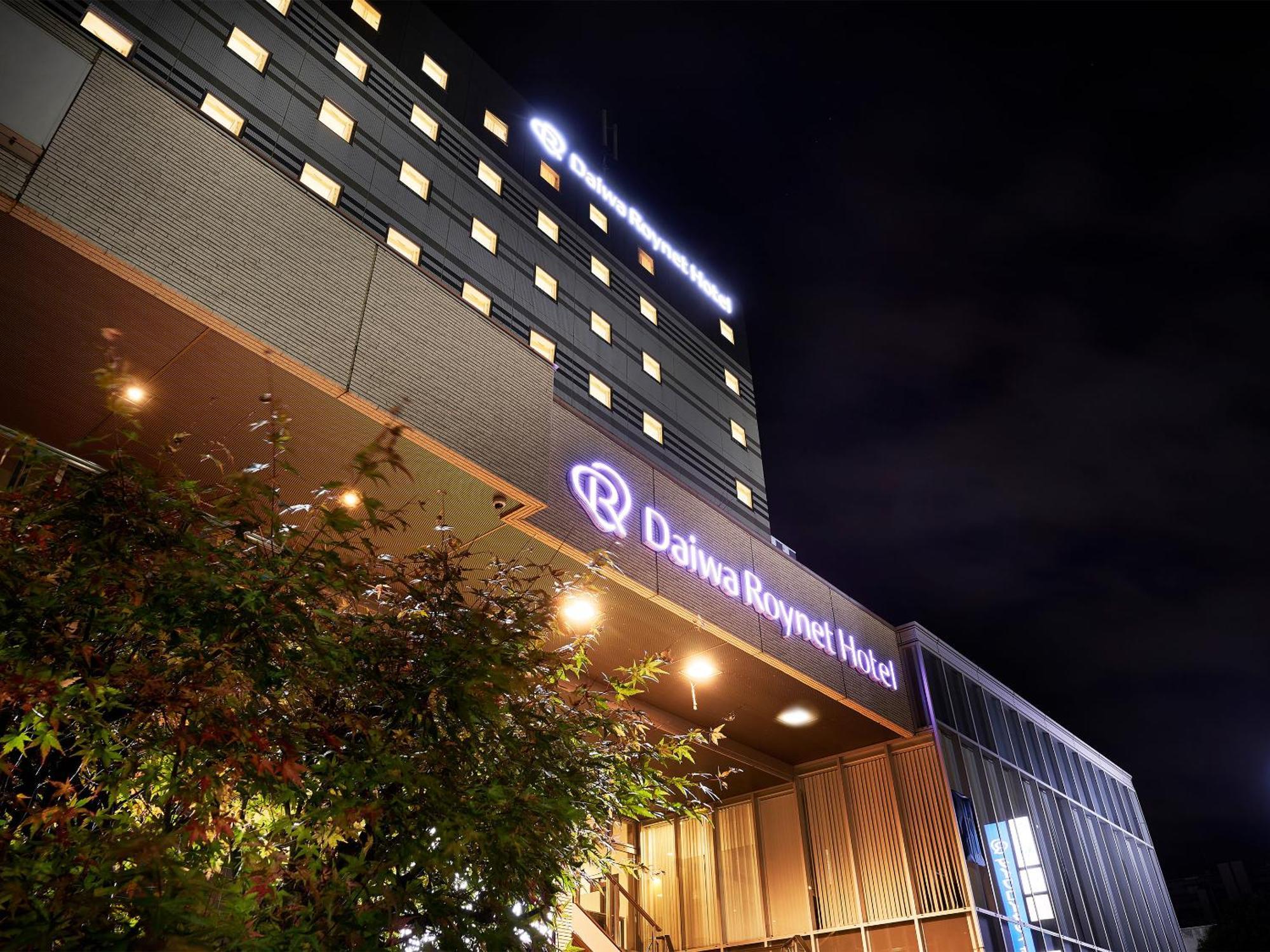 Daiwa Roynet Hotel טסוקובה מראה חיצוני תמונה