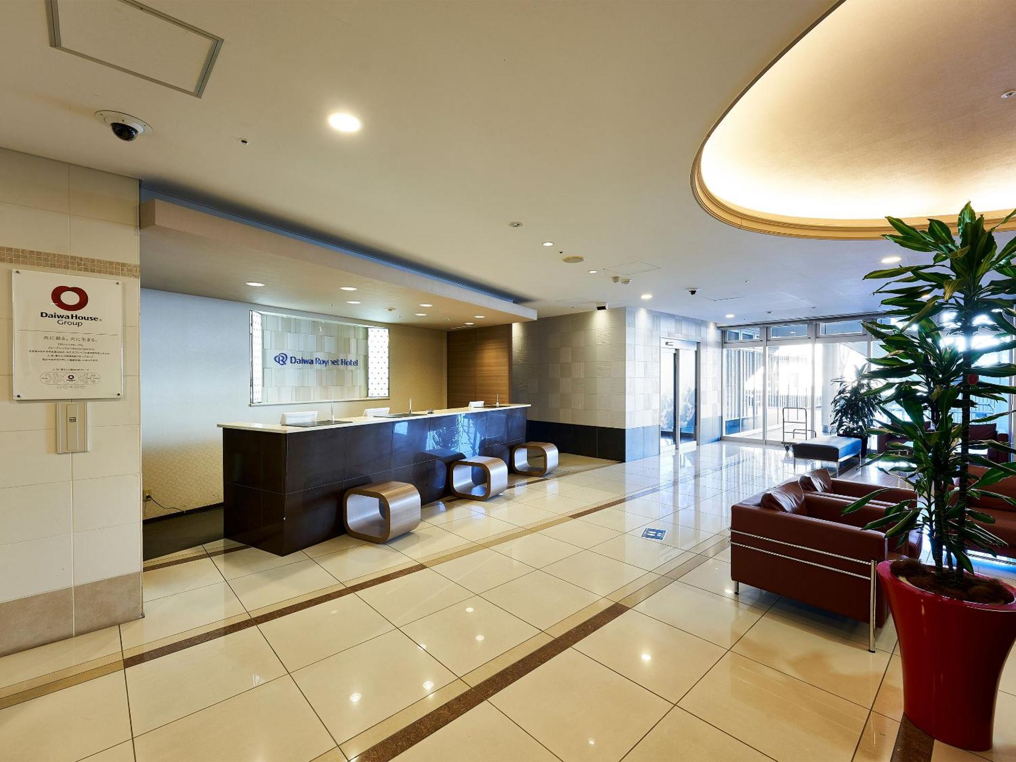 Daiwa Roynet Hotel טסוקובה מראה חיצוני תמונה